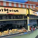 기현이네 이미지