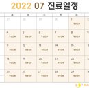 마주봄한의원 이미지