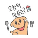 우둠지 풍천장어