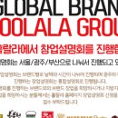 훌랄라양평 이미지