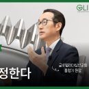 “7Q 리더십 핵심시리즈 EP.09(OUTRO) : '7Q 루틴'이 중요하다” 이미지