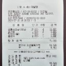 강화도 삼겹살 로컬 맛집, 주연통삼겹 내돈내산 후기