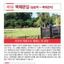 노정만