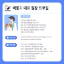 동물은 내친구 동물병원 이미지