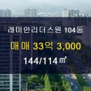 단지내114공인중개사사무소 이미지