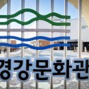 만경강문화관 네이버블로그