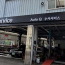논현점 기아오토큐 | 강남구 기아오토큐 서비스센터 예약 l 추천 l 후기 l 위치 l 전화번호
