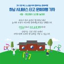 소리랑놀이랑