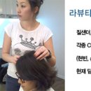 머리가꾸기 - 부평구 | 머리가꾸기
