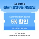 필승카