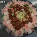 고기로67번길 이미지