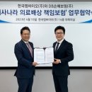 (주)엠바이오 이미지