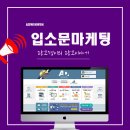 윈윈컴퍼니