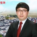 중앙카모터스 이미지