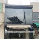 팔달로 | 후기..수원 팔달로3가 상가 갈바파사드 시공 마무리..