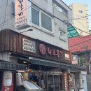 화로몽 | 수유역 가성비 맛집 내돈내산 하고 온 화로몽