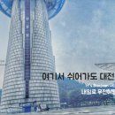 탑PC랜드 이미지