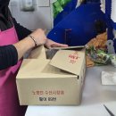 대호 | 노량진수산시장 횟집 추천ㅣ가성비 좋은 대방어 맛집 대호수산 내돈내산 후기