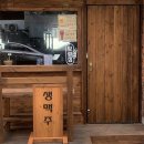 보릳집 이미지