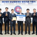 재) 호남문화재단 이미지