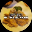 백삼한의원 이미지