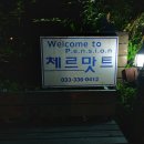 HAPPY700용평도서관 이미지