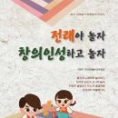 실버웃음코칭레크레이션 | 대구경북시니어토탈케어 강사양성과정 웃음코칭 실버체조 실버놀이