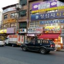 전주풍남중학교 이미지