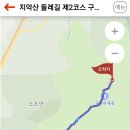 제2코스 이미지