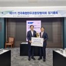 동해축산 - 전주시 덕진구 팽나무4길 7 | 동해축산