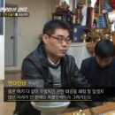 JTBC- 대한민국10대 점술가를 찿아서 2부 --동영상 이미지
