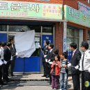 남부문구사