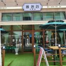 읍천리382서천점