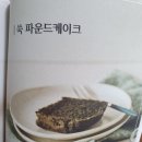정민베이킹 이미지