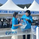 성원수산 이미지