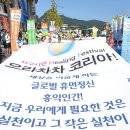 홍익휴먼