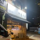 여월수산 이미지