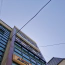 마포 애오개 속눈썹펌하러 공덕역 근처 뷰티샵 아티원 뷰티스튜디오 방문후기