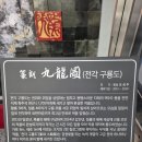 [서민밥집]2024.10. 21 (월) 서울시 종로구청 구내식당