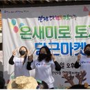 연제마켓 이미지
