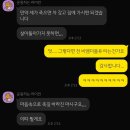 3월일상 part2