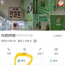 용인안마원 | 갈산역 마사지 리셋안마원 — 몸이 진짜 ‘리셋’되는 느낌