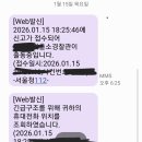이상운전자 112신고했는데 '나는 시방 위험한 짐승이다' 이시네요. 이미지