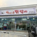 영서로2279번길 이미지