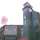 만부정 이미지