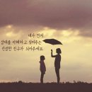 희망 이미지