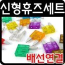 휴즈 이미지