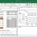 엑셀2010 기초 이미지
