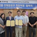 한국바이오 이미지