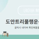 부동산911